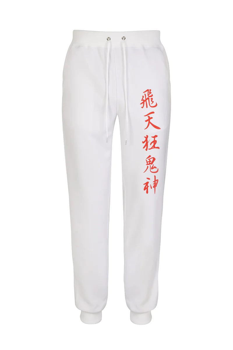 Custom Pants for Weddings-Women's Baggy Sweatpants White